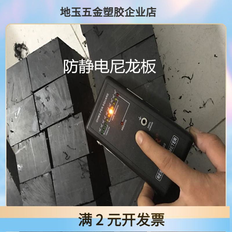 黑色加玻纤尼龙棒防静电尼龙板导电尼龙板尼龙棒80/100/120/130mm