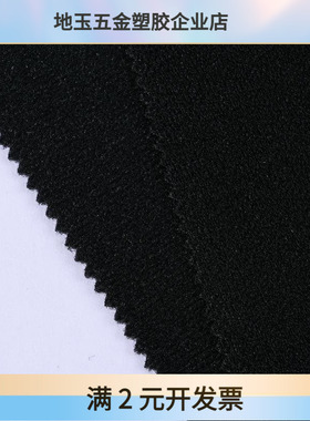 供应尼龙黑色淋膜粘扣布双面防水复合15Stpu护膝护具潜水