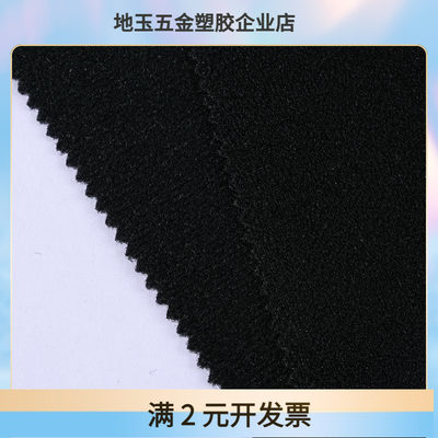 供应尼龙黑色淋膜粘扣布双面防水复合15Stpu护膝护具潜水