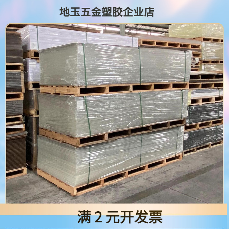 高透明亚克力板加工彩色ps有机玻璃激光切割雕刻UV印刷石头条纹板