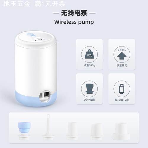 线抽充两用游泳圈泵家用气垫床泵充气泵户外压缩袋多功能抽气泵