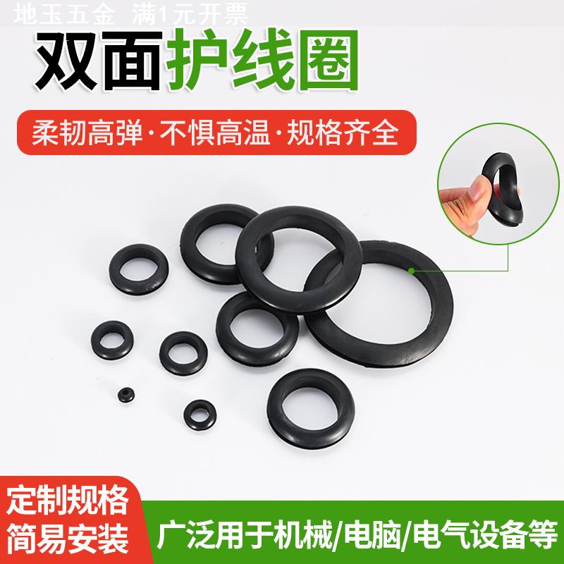 现货双面护线圈快装护线套电缆线绝缘柔韧高弹耐高温规格齐全