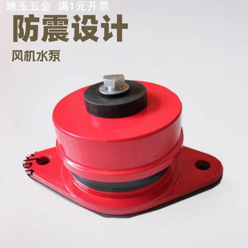 ZD型阻尼弹簧减震器风机水泵中央空调空气能减震垫座装式减震器