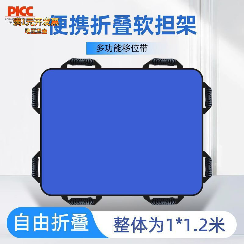 软担架急救牛津布移位带加固户外