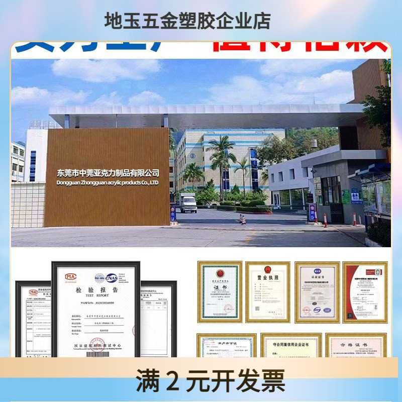 直供定制亚克力板有机玻璃板加工折弯激光雕刻亚克力板PS板