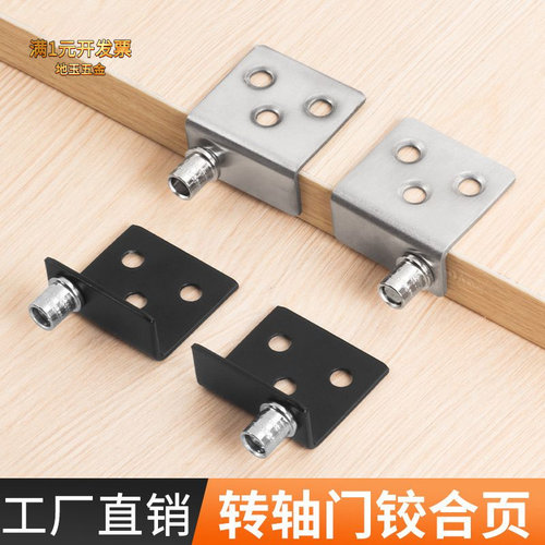 不锈钢CT角码合页上下转轴暗藏木