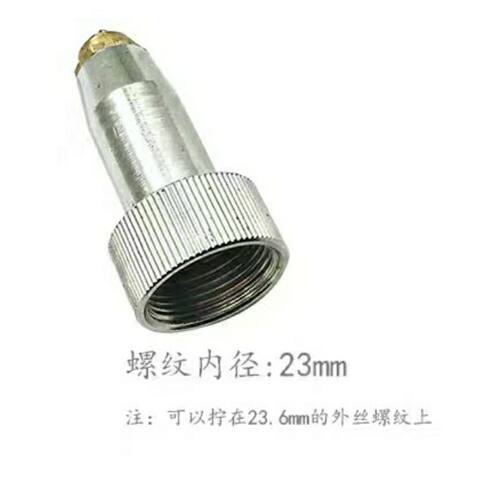 农用原厂高压远程喷枪配件喷头陶瓷喷嘴喷片打果树打药机喷雾器
