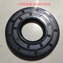 180型泵 150 农用打药机三缸柱塞泵柱塞油封曲轴油封密封圈80 120
