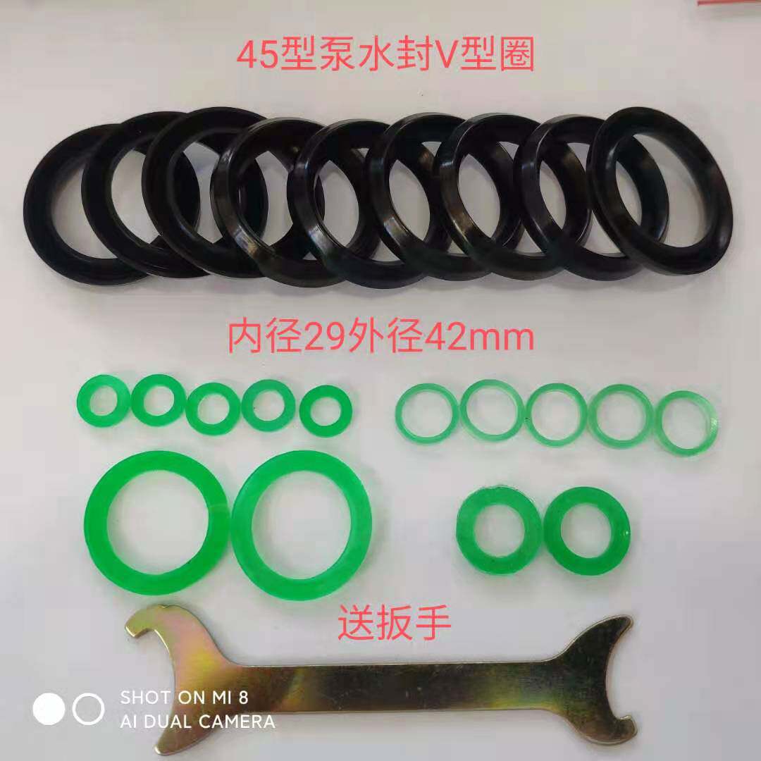 富士特FST-45型打药机三缸柱塞泵配件水封V型圈密封圈平垫黄油圈怎么样,好用不?