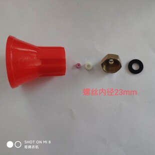 农用意大利款台湾款手枪式手握式喷枪喷头喷片陶瓷喷嘴垫片