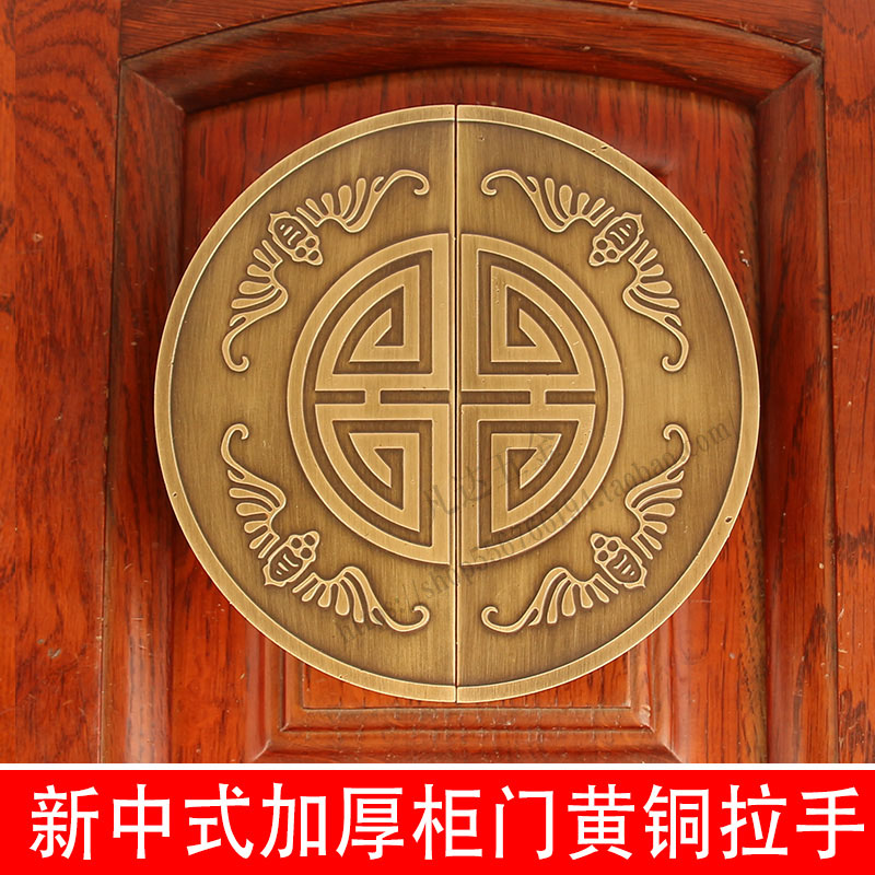 凡达黄铜柜门新中式黄铜加厚