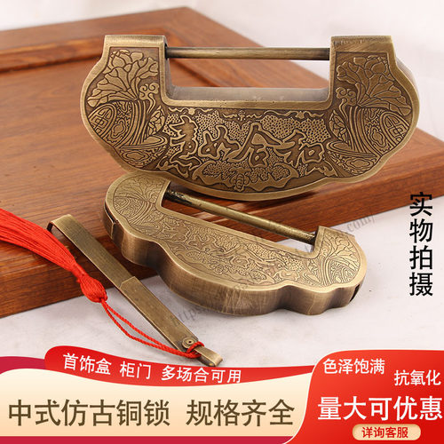 铸造加厚中式仿古柜门横开挂锁古代木门箱子锁复古老式黄铜元宝锁