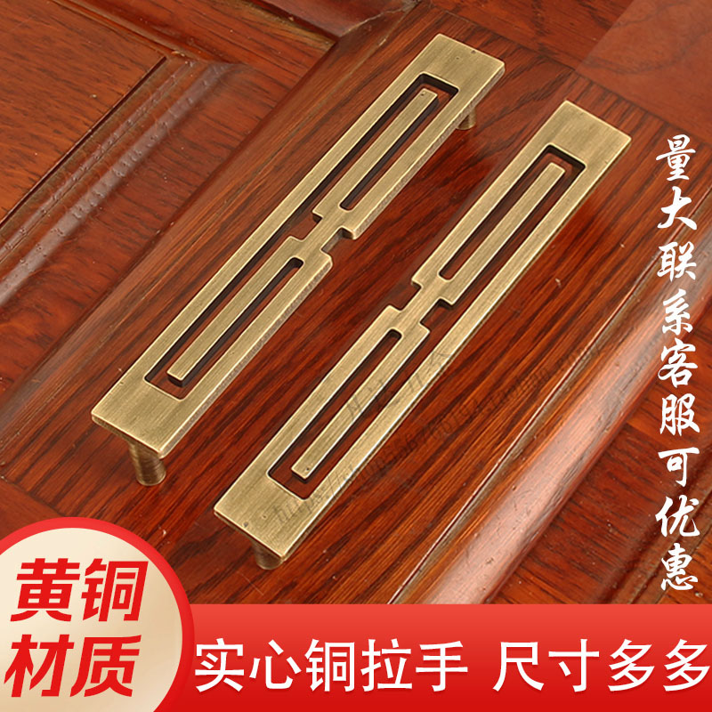 凡达64mm黄铜柜门新中式加厚