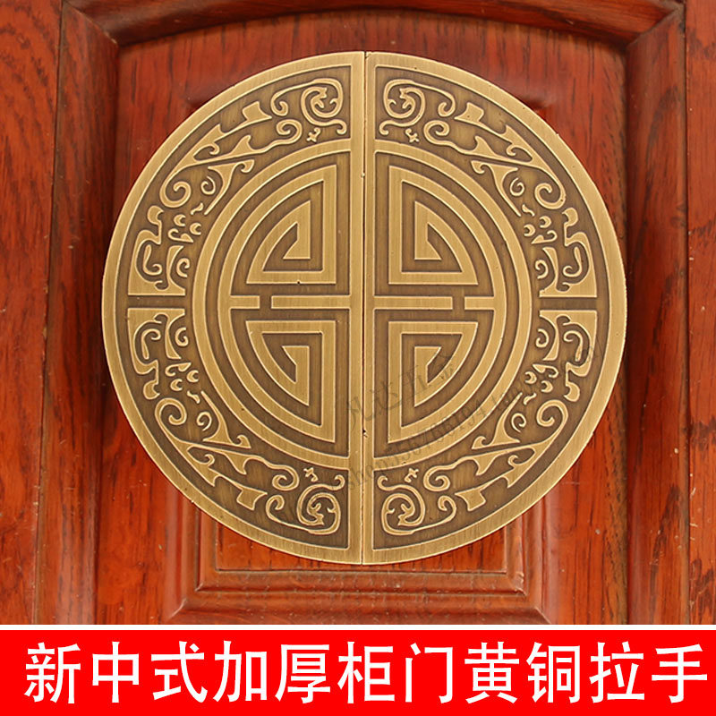 凡达黄铜柜门中式黄铜加厚