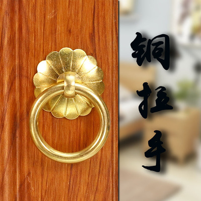 铜拉环中式仿古纯铜田园柜门圆环简约抽屉中药柜铜拉手古铜把手