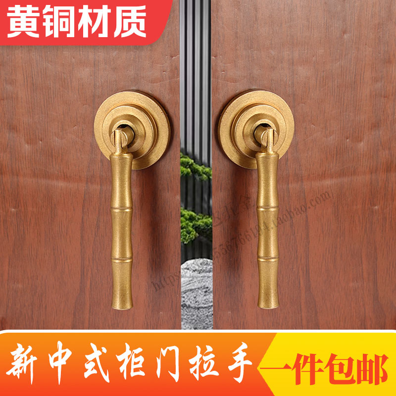 凡达15mm黄铜柜门新中式实心加厚