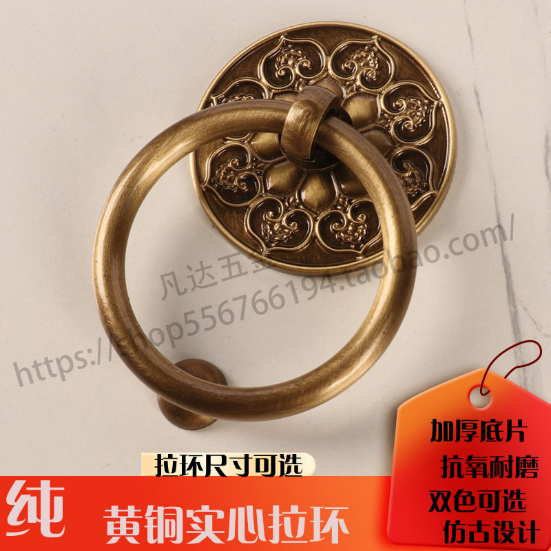 新中式莲花如意柜门抽屉拉手红木家具实木房门铜拉手民宿木门把手