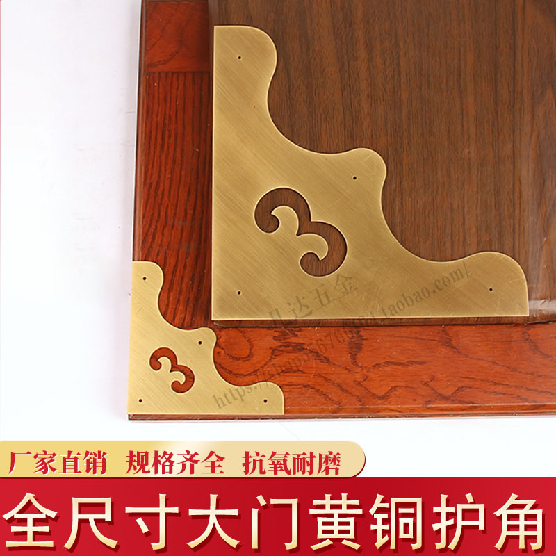 凡达五金护角拉丝均匀