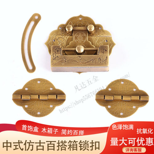 凡达五金箱锁搭扣抗氧耐磨
