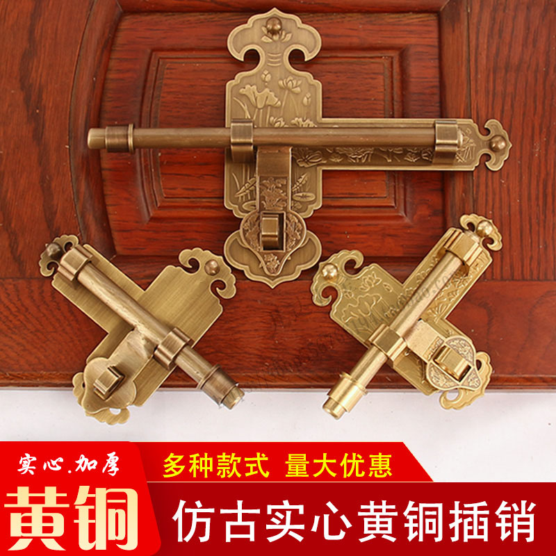 凡达五金中式插销加厚防盗