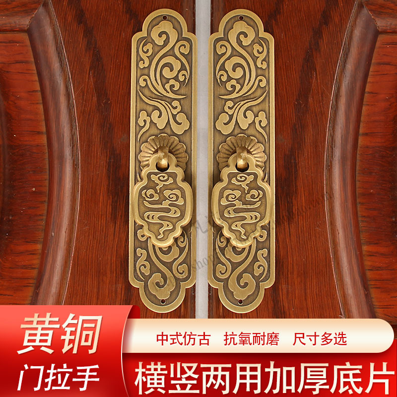 新中式纯铜衣柜门铜拉手仿古实木门窗铜配件鞋柜门房门木门铜把手