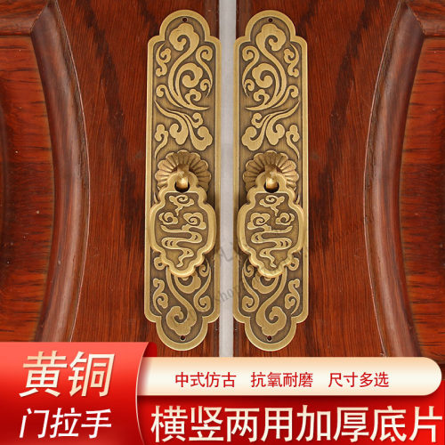 新中式纯铜衣柜门铜拉手仿古实木门窗铜配件鞋柜门房门木门铜把手