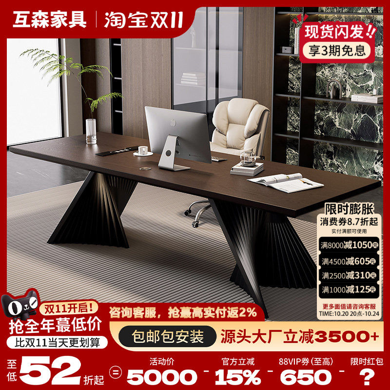 现代简约实木老板桌办公电脑桌意式极简书房书桌工作台轻奢高级感