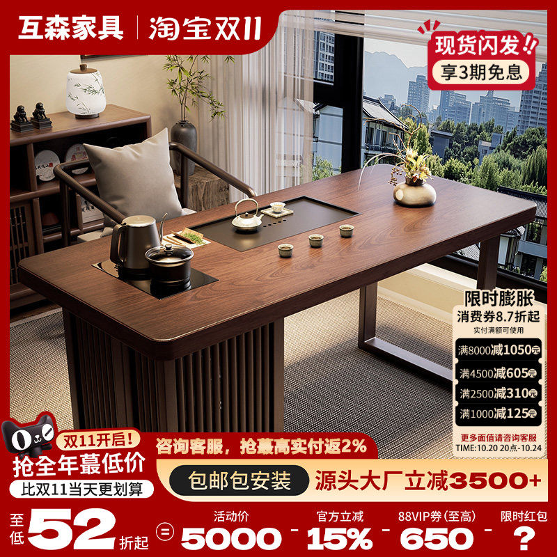 实木阳台小型茶桌茶台一体宋式美学家用精致泡茶台2026新款高端
