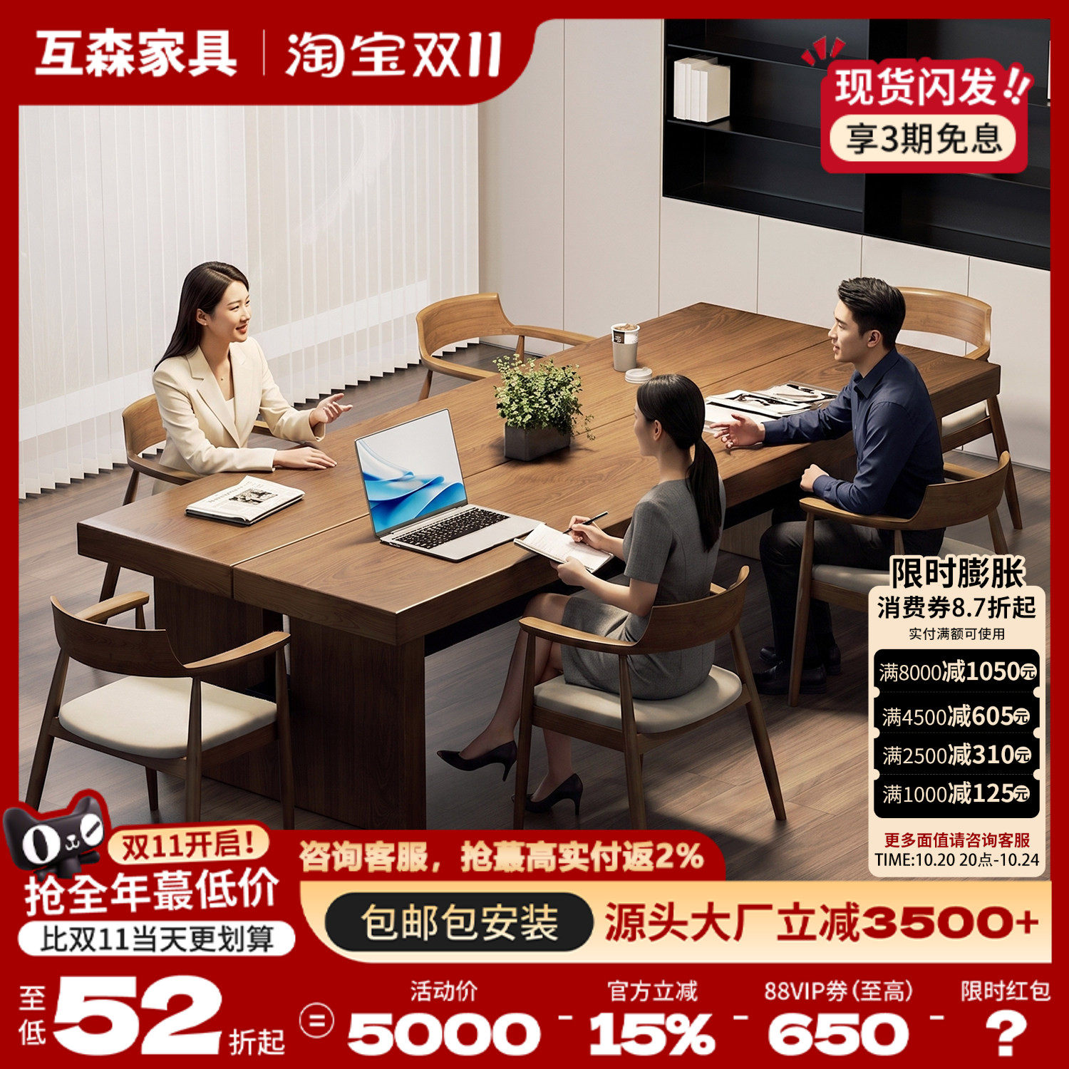 实木大板桌客厅大长书桌阅读学习桌去客厅化现代简约办公桌会议桌
