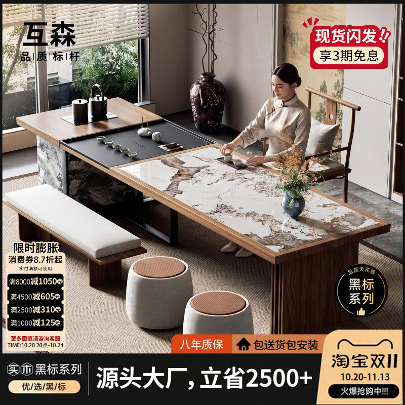 现代简约岩板茶桌会议桌一体两用客厅家用设计感茶台2026新款高端