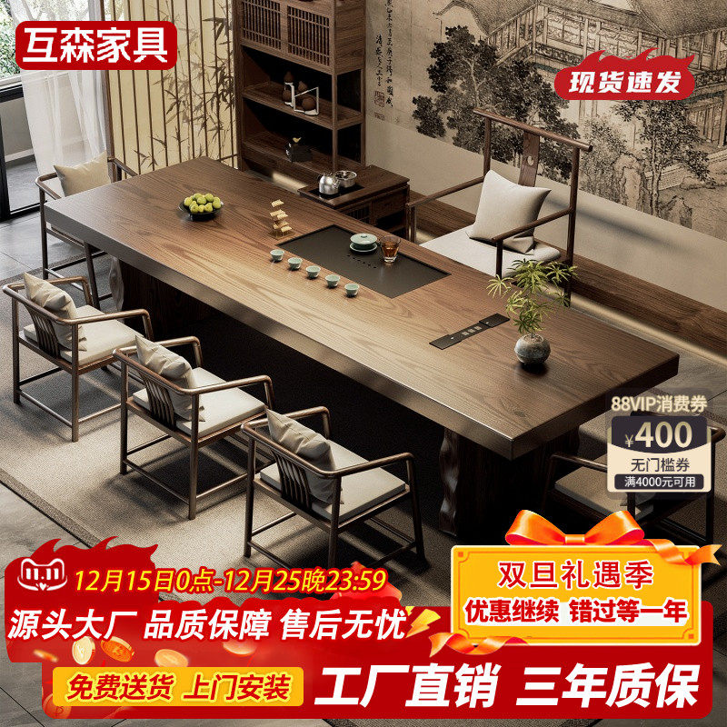 宋代美学实木大板茶桌2025新款高端禅意茶室办公室接待新中式茶台