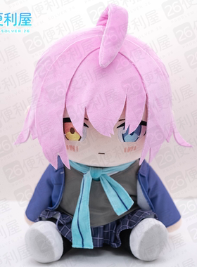 【余量现货】蔚蓝档案同人二年级星野同人40cm玩偶