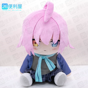 蔚蓝档案同人二年级星野同人40cm玩偶 余量现货