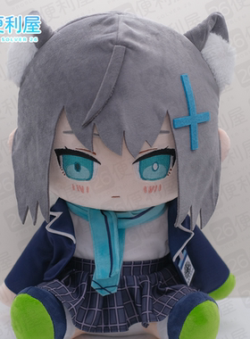 【预售】蔚蓝档案同人白子40cm同人玩偶