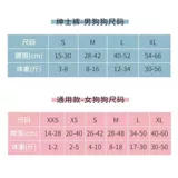 Моча мочи гонга без мокры