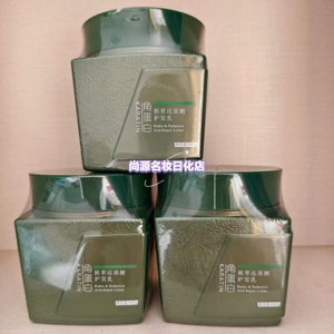 香贝诗所有发质香贝诗修护