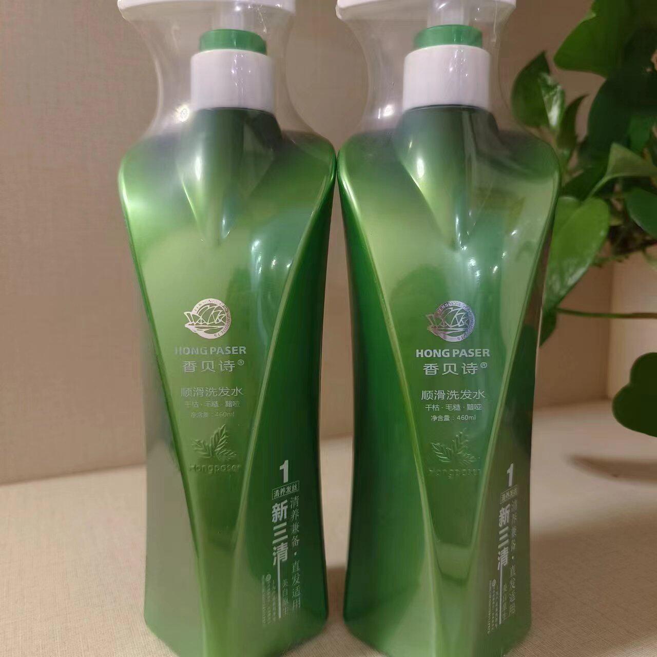 香贝诗洗发水三清三养洗头水去屑控油还原酸修护乳护发素洗护套装