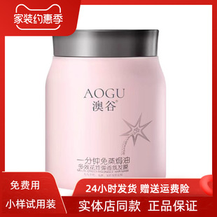 阿道夫多效花炸弹弹香氛发膜护发素修复干枯毛躁柔顺滑免蒸焗油膏