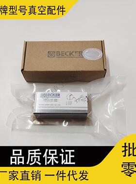 进口贝克真空泵碳片VT4.40镇江风泵石墨碳片WN124-161刮片95*43*4