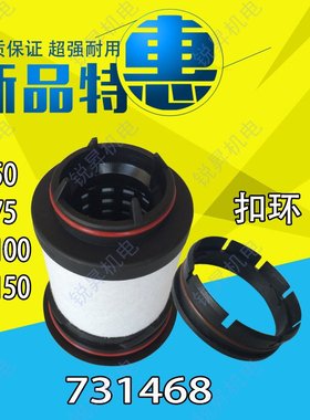 里其乐VC50 VC75真空泵油雾分离器VC100排气滤芯VC150过滤器 扣环
