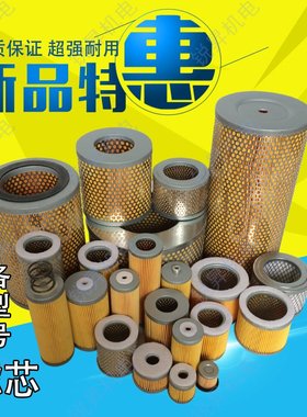 好利旺真空泵空气滤芯KRX3/5/6/7/8粉尘过滤器KHA200/400消音器