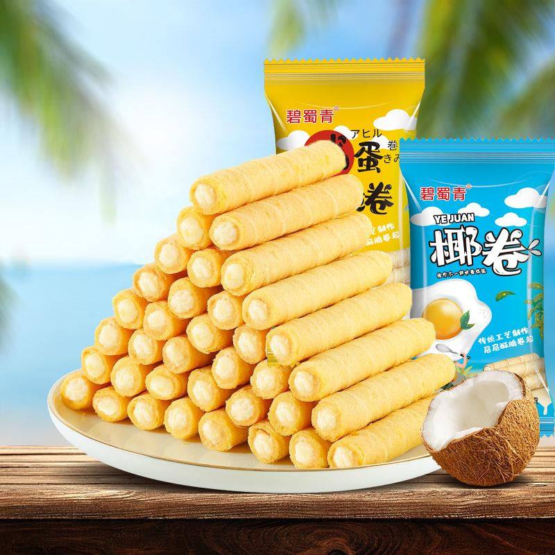 香甜酥脆夹心蛋卷蛋香浓郁甜而不腻休闲食品办公室学生宿舍下午茶