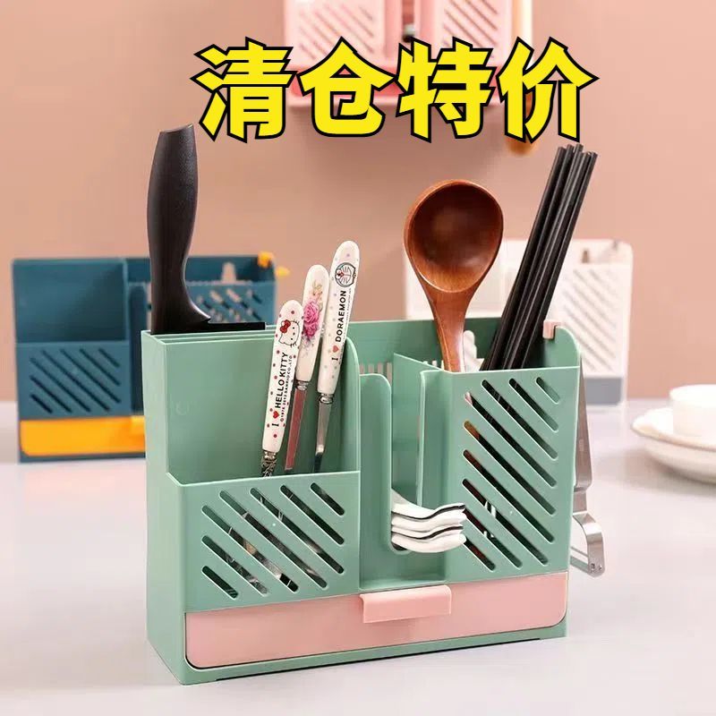 筷子收纳筒塑料筷子筒筷子架沥水收纳筒壁挂分格筷子笼筷子收纳盒