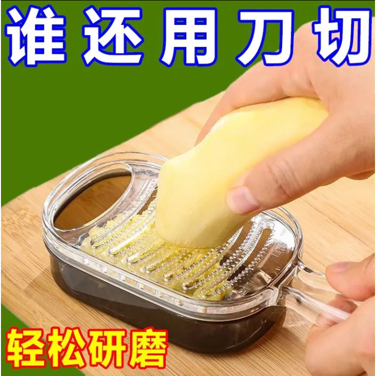 姜蒜研磨器家用蒜泥工具手动擦姜汁末捣蒜蓉细腻省力磨生姜泥神器