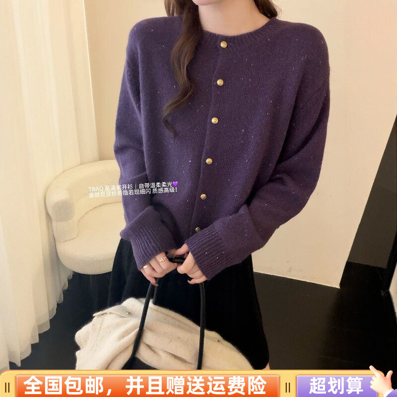 冬季韩系显瘦羊毛亮丝针织开衫