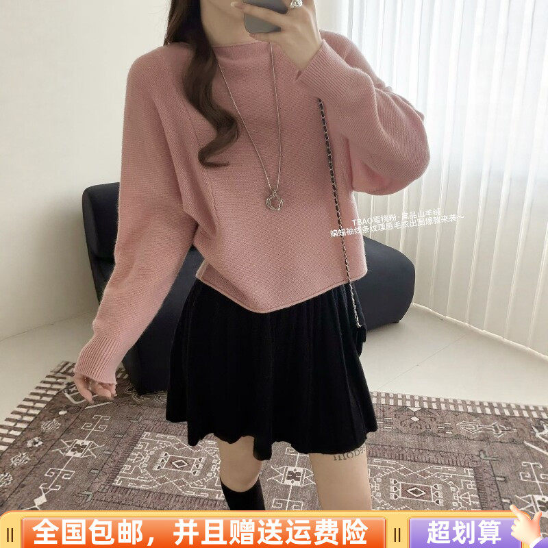 2026秋季宽松显瘦慵懒风毛衣女