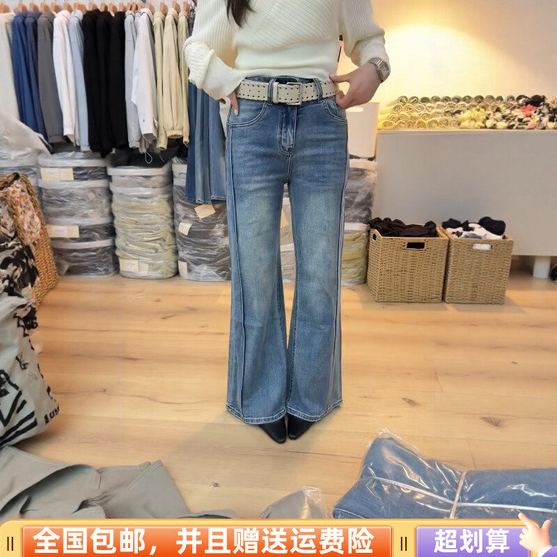 2026春季新款高腰显瘦牛仔微喇阔腿裤女休闲长裤配腰带时尚减龄潮