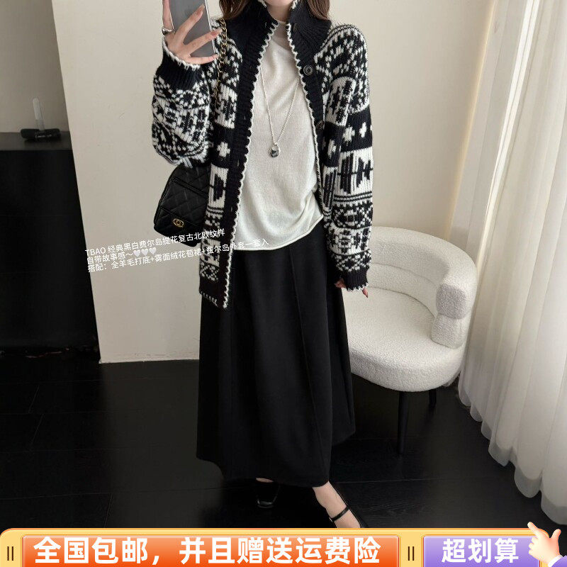 秋季韩版显瘦减龄费尔岛针织开衫