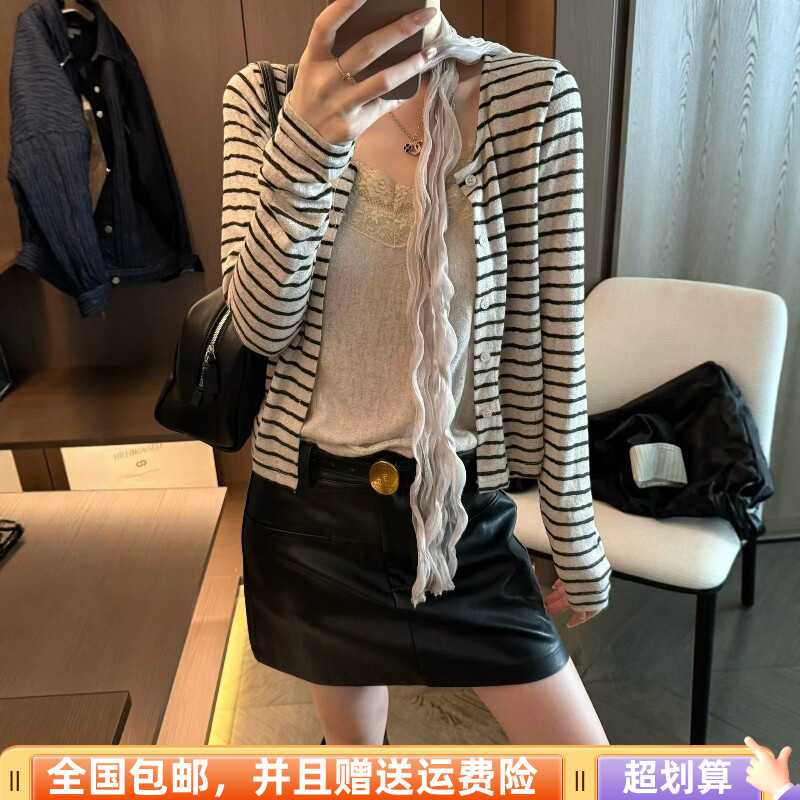 秋季韩版显瘦开衫三件套女