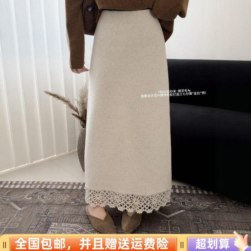 2026冬韩版加厚针织蕾丝半身裙